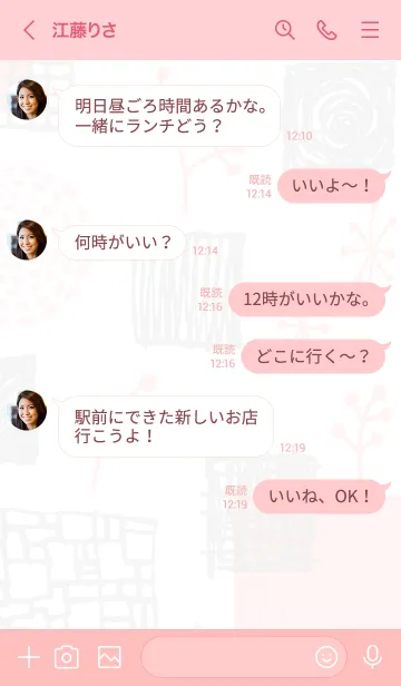 [LINE着せ替え] おしゃれ グレーとピンク4の画像4