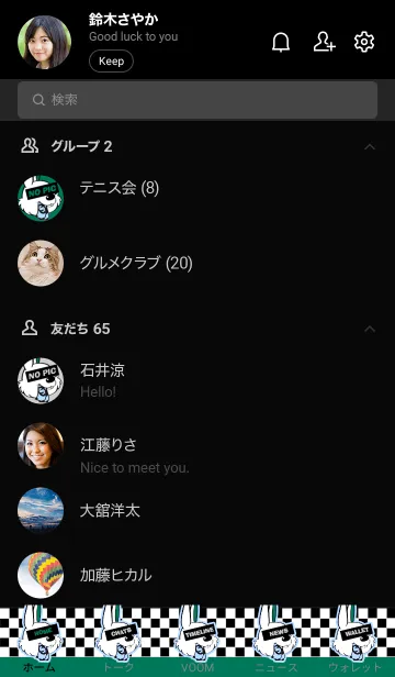 [LINE着せ替え] パンク ラビット 31の画像2