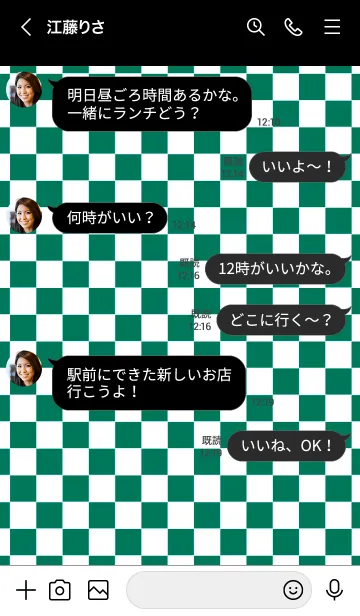 [LINE着せ替え] パンク ラビット 31の画像4