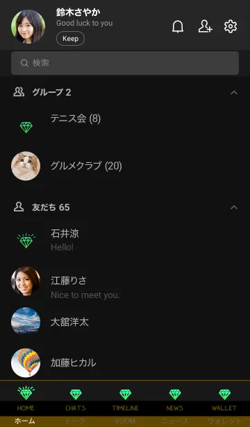 [LINE着せ替え] ダイヤ グラデーション 39の画像2