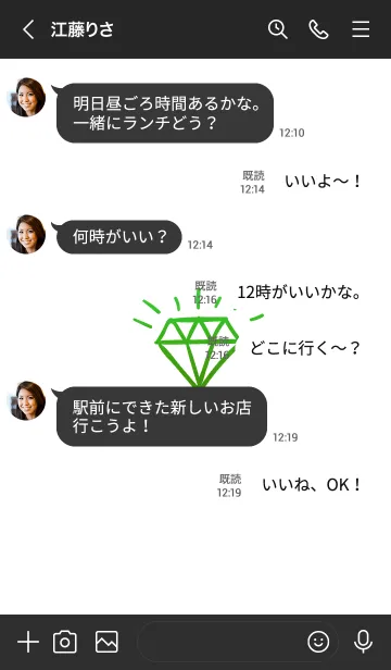 [LINE着せ替え] ダイヤ グラデーション 39の画像4