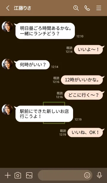 [LINE着せ替え] ボックス ハート 039の画像4