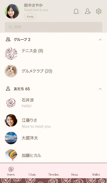 [LINE着せ替え] シンプル ローズ 36の画像2