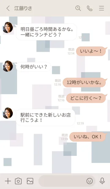 [LINE着せ替え] おしゃれ四角8の画像4