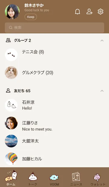 [LINE着せ替え] シンプル ハロウィン ブラウンの画像2