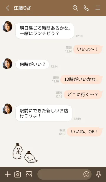 [LINE着せ替え] シンプル ハロウィン ブラウンの画像4