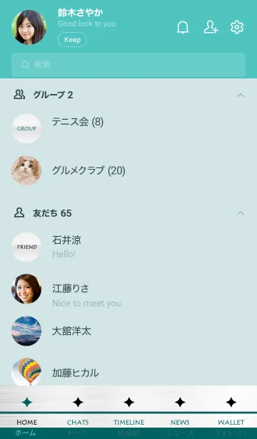[LINE着せ替え] スターメタル 39の画像2
