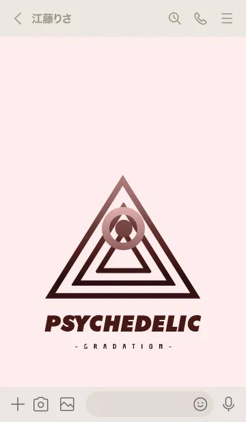 [LINE着せ替え] サイケデリック-グラデーション- 47の画像3