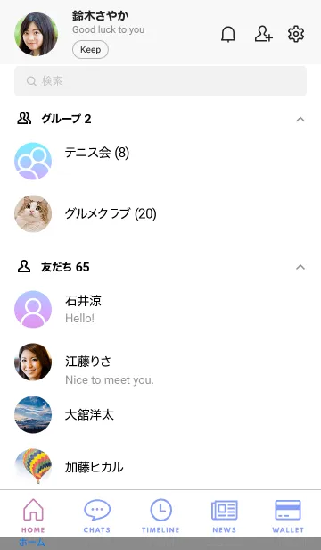 [LINE着せ替え] シンプル グラデーション 05の画像2