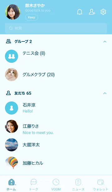 [LINE着せ替え] 271.24_ブルー3-3の画像2