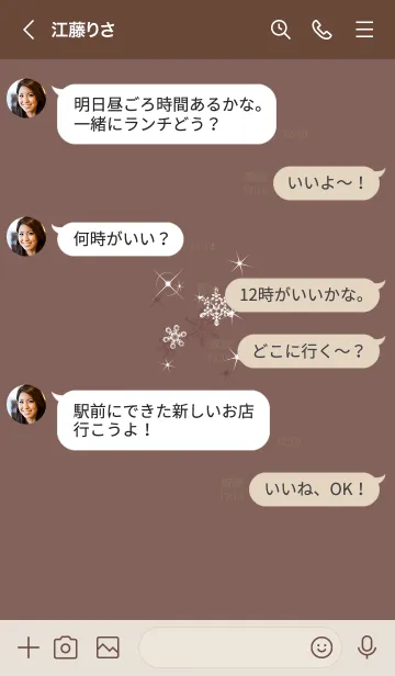 [LINE着せ替え] ～スノー♥カフェブラウン43_1～の画像4