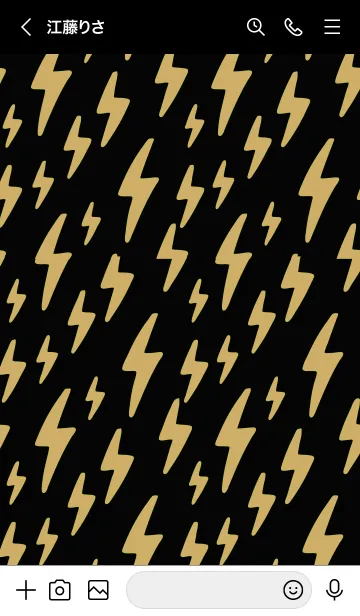 [LINE着せ替え] サンダー _7の画像3