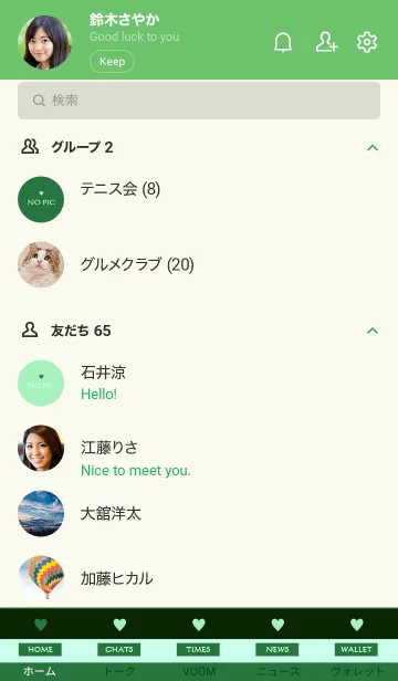 [LINE着せ替え] シンプル ミニ ハート 28の画像2