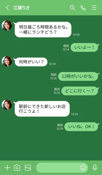 [LINE着せ替え] シンプル ミニ ハート 28の画像4