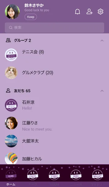 [LINE着せ替え] シット アップ スマイル _22の画像2