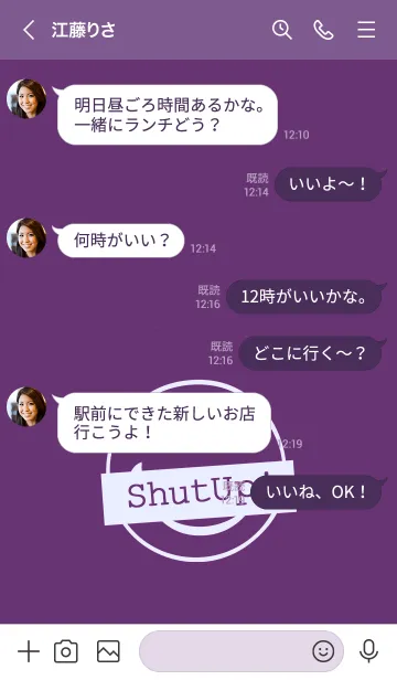 [LINE着せ替え] シット アップ スマイル _22の画像4