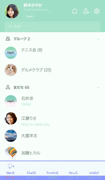 [LINE着せ替え] コットンキャンディー 10の画像2