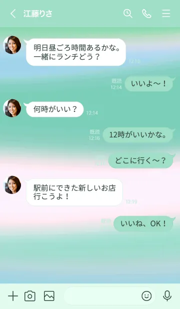 [LINE着せ替え] コットンキャンディー 10の画像4