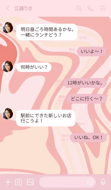 [LINE着せ替え] ピンク : サステナブルカラーの画像4