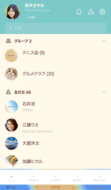 [LINE着せ替え] ホログラフィック 040の画像2