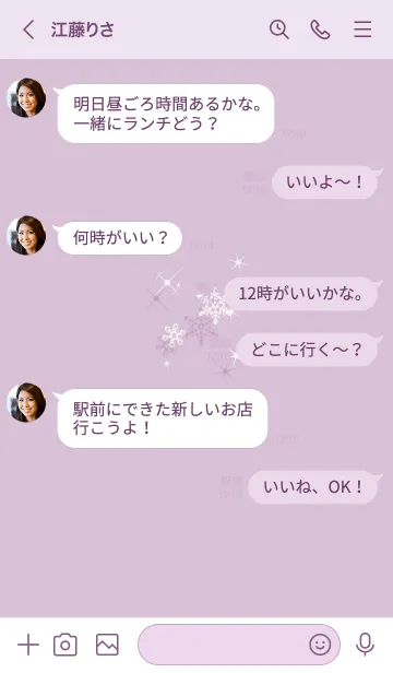 [LINE着せ替え] ～スノー♥パープル32_1～の画像4