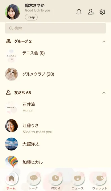 [LINE着せ替え] シンプル 水彩 お花7の画像2