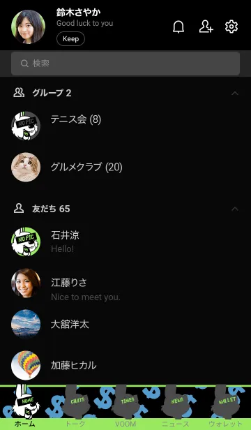 [LINE着せ替え] マネー ラビット 39の画像2