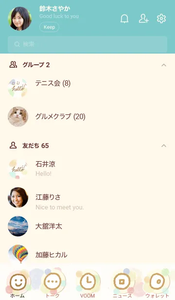 [LINE着せ替え] スマイル6 大人水彩水玉28の画像2