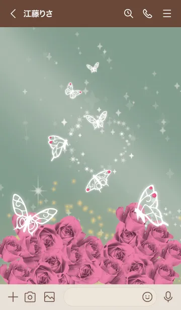 [LINE着せ替え] ベージュとカーキ : 10月のトルマリンと蝶の画像3