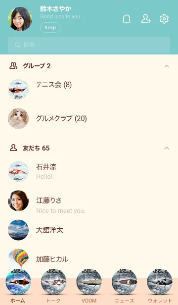 [LINE着せ替え] きみ用和風鯉の画像2