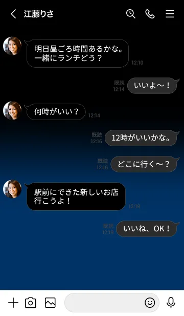 [LINE着せ替え] Black & Midnight Blue  Theme (JP)の画像4