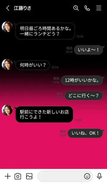 [LINE着せ替え] Black & Ruby  Pink Theme (JP)の画像4