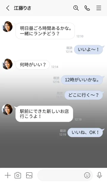 [LINE着せ替え] Grey & White Theme (JP)の画像4