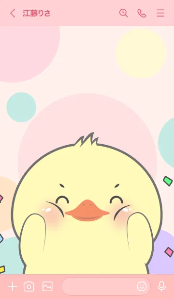 [LINE着せ替え] Little Prety Duck Theme (JP)の画像3