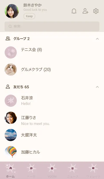 [LINE着せ替え] ～スノー♥ピンクパープル33_1～の画像2