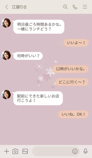 [LINE着せ替え] ～スノー♥ピンクパープル33_1～の画像4