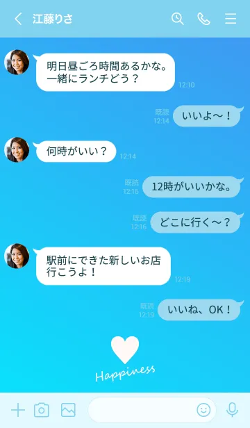 [LINE着せ替え] Small Heart *Blue Gradation 5*の画像4