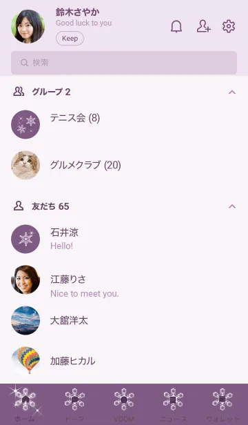 [LINE着せ替え] ～スノー2♥パープル01_1～の画像2