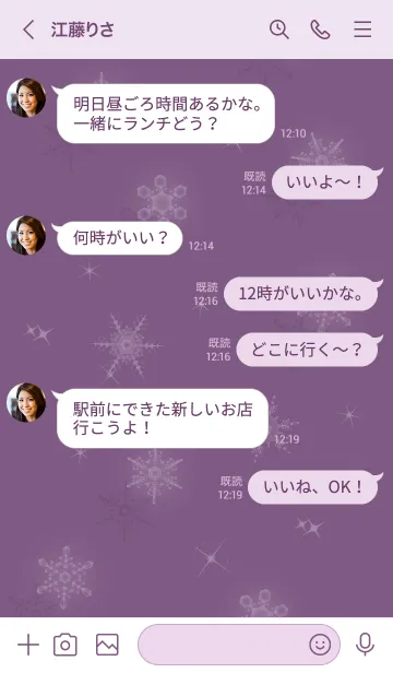 [LINE着せ替え] ～スノー2♥パープル01_1～の画像4