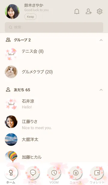 [LINE着せ替え] 桜舞い散る2の画像2