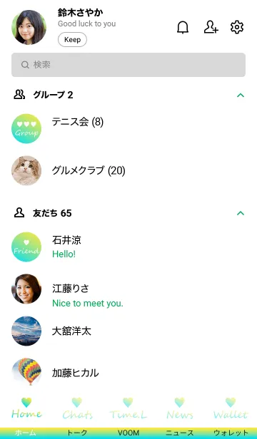 [LINE着せ替え] Small Heart *Blue+Green+Yellow 2*の画像2