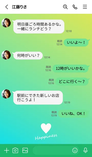 [LINE着せ替え] Small Heart *Blue+Green+Yellow 2*の画像4