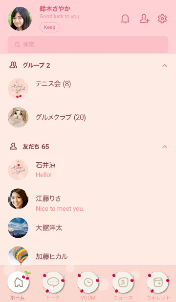 [LINE着せ替え] かわいい さくらんぼ22の画像2