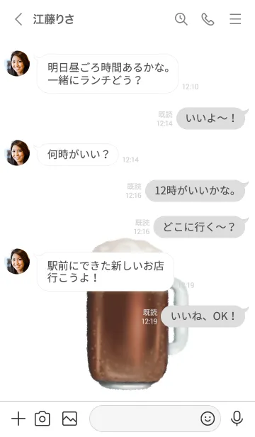 [LINE着せ替え] 黒 ビール ですの画像4