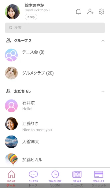 [LINE着せ替え] シンプル グラデーション 06の画像2