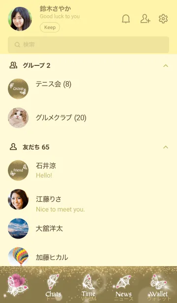 [LINE着せ替え] ゴールド : 10月のトルマリンと蝶の画像2