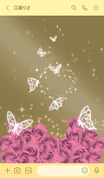 [LINE着せ替え] ゴールド : 10月のトルマリンと蝶の画像3