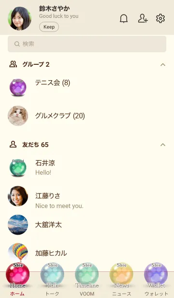 [LINE着せ替え] しえ用可愛い虎猫子猫の画像2