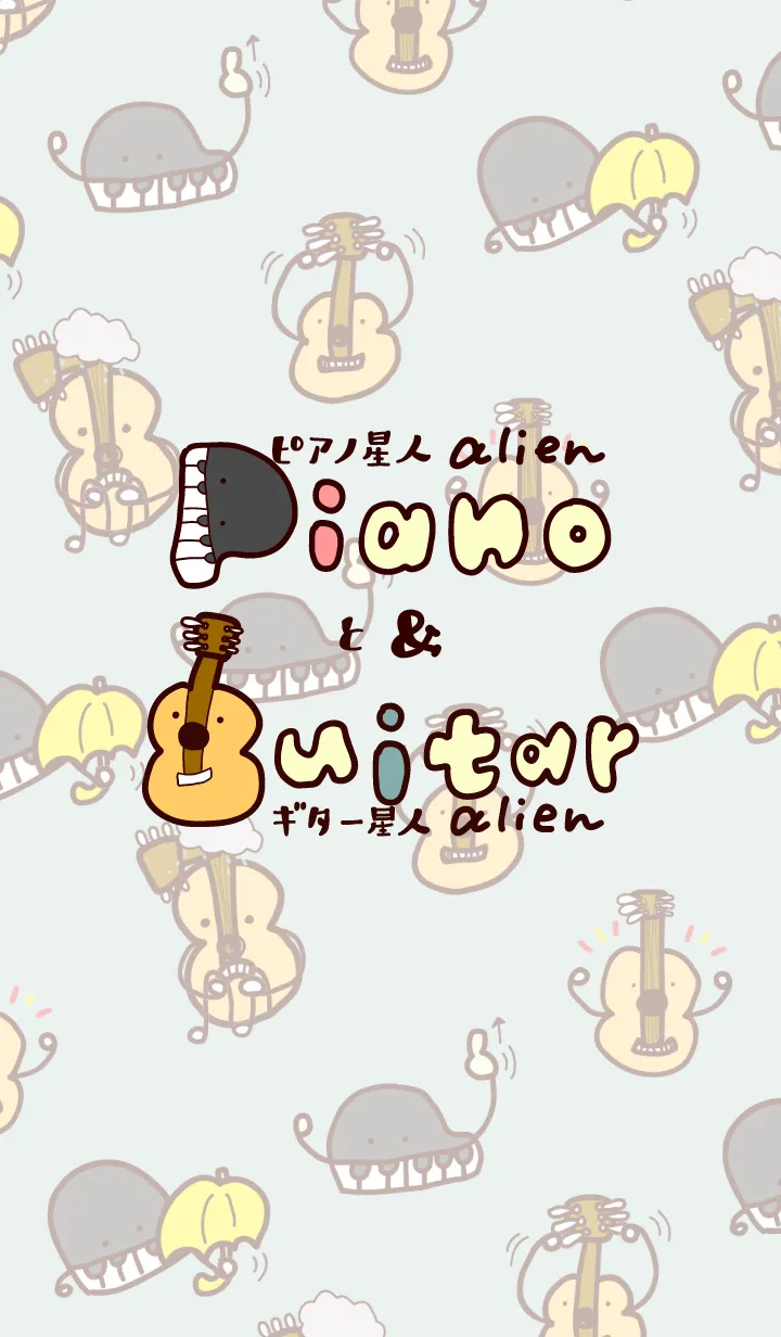 [LINE着せ替え] ピアノ星人とギター星人の気軽な着せかえ2の画像1