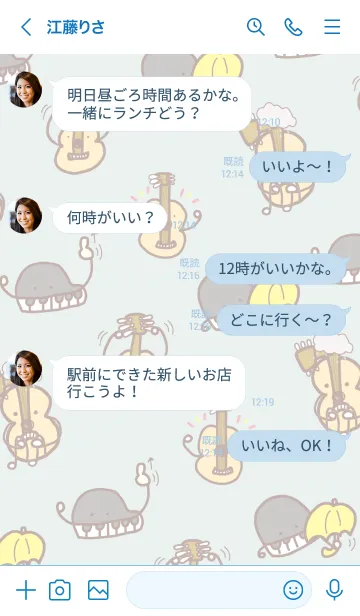 [LINE着せ替え] ピアノ星人とギター星人の気軽な着せかえ2の画像4